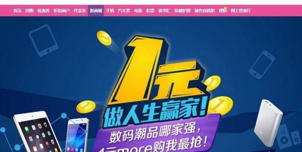 商城币怎么兑换
