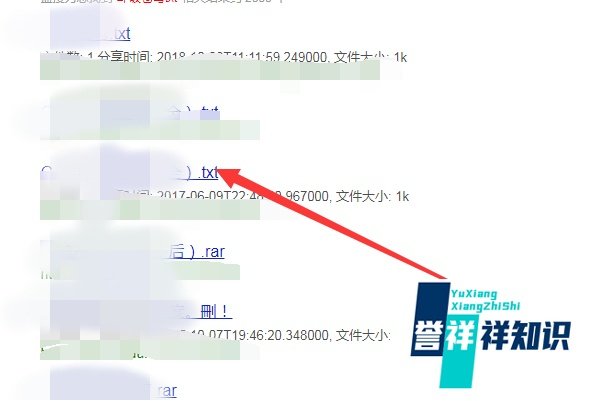 txt电子书在哪下载?怎么下载TXT小说,方法汇总