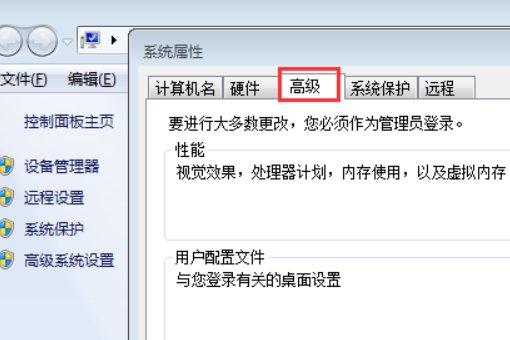 为什么我的WIN7玩不了DNF