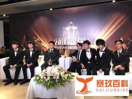 LOL颁奖盛典结果出炉 Uzi荣获年度最受欢迎选手