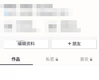 抖音三岁照片怎么弄