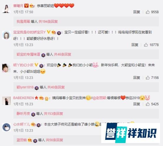 赵丽颖亲口承认怀孕，冯绍峰终于忍不住“秀恩爱”了？