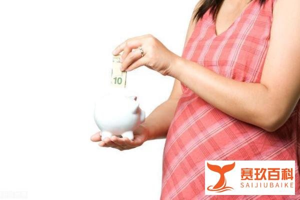 妻子发现丈夫私房钱 掏出后铺一地