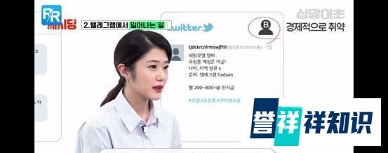 韩国N号房事件，26万观看者助纣为虐：性，更应该教育男生