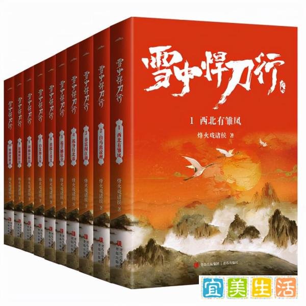 豆瓣评分5.7，《雪中悍刀行》真的烂透了？能和《权游》对比吗？
