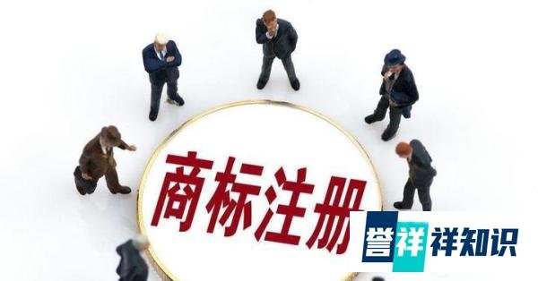 注册一个公司商标需要多少钱？