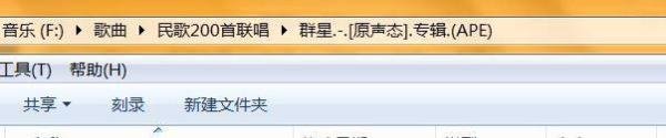 用Nero8刻录无损音乐CD光盘