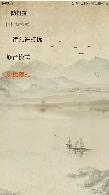怎么关闭手机来电提醒?