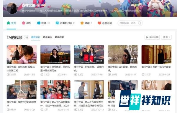 汪峰新欢李巧不过是打着文旅旗号的?网红，推广新疆的作品并不多