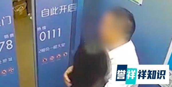 南京高校领导被举报不正当男女关系，系学院党委副书记，高校调查