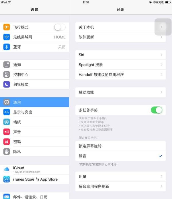 ipad ipone 怎么升级系统，升级ios9