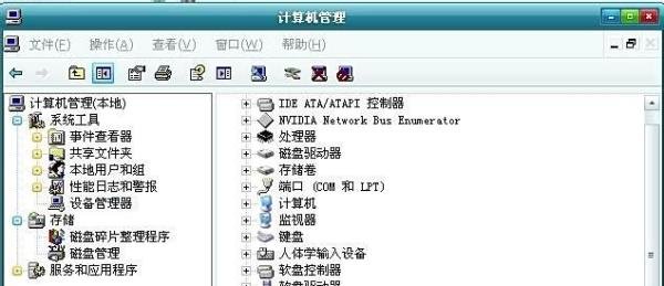 开机总是弹出找到新硬件向导解决办法