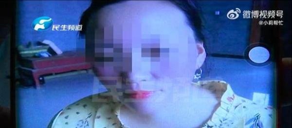 妻子失联1个月丈夫发现住店信息 这是咋情况？
