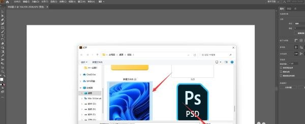 ai怎么添加图片进去