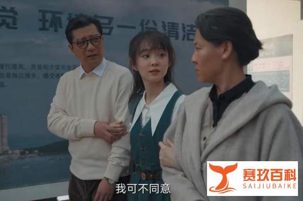 《迎风的青春》意外大结局：李肆去世，袁山青获释，胡秋敏最圆满