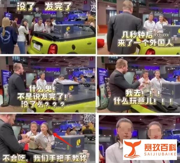 冰淇淋两女孩”身份被扒出，均毕业于名校，素质和学历差太多