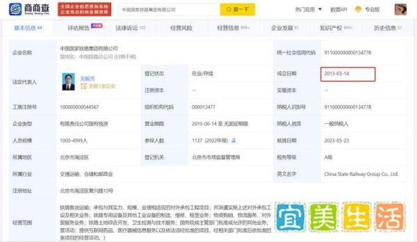 十一假期火车票已售出超1亿张！12306最多同时候补20个车次