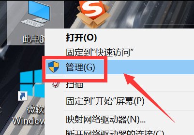 电脑的音频设备被删了,没有了声音怎么办,