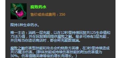 英雄联盟祖安狂人这个战士出什么装备好？
