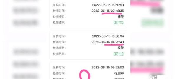 老人去世时绿码，家属却被判密接成红码，无法参加追悼会！为啥？