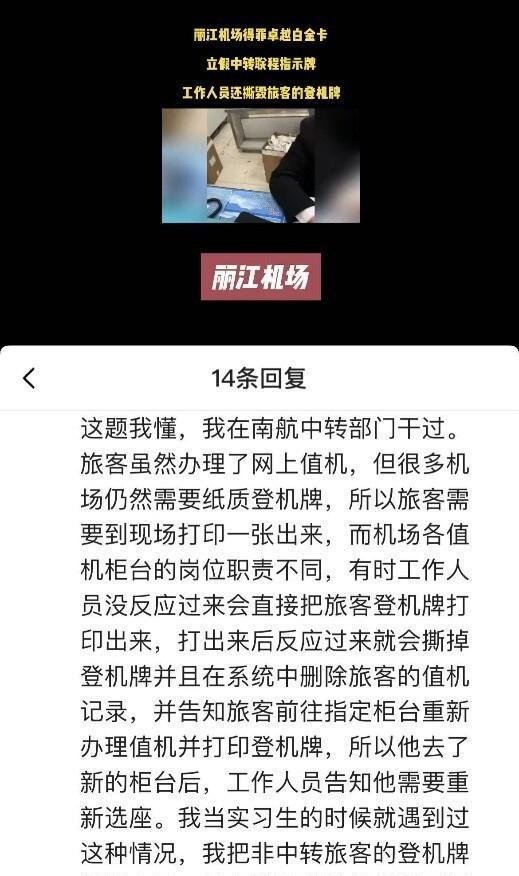 女子凌晨外卖被偷跪地大哭 官方回应 这是咋情况？