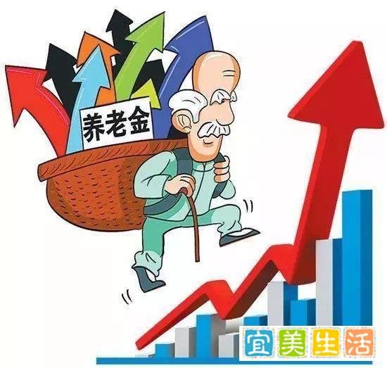 人社部明确养老金上调5%，从2019年1月1日起补发。