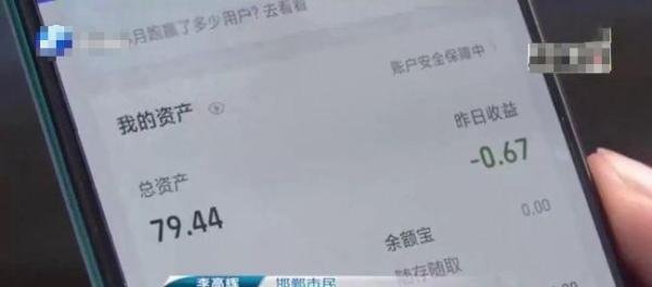 男子攀比充话费，一下充了9万多，90年都用不完，结果还没比赢