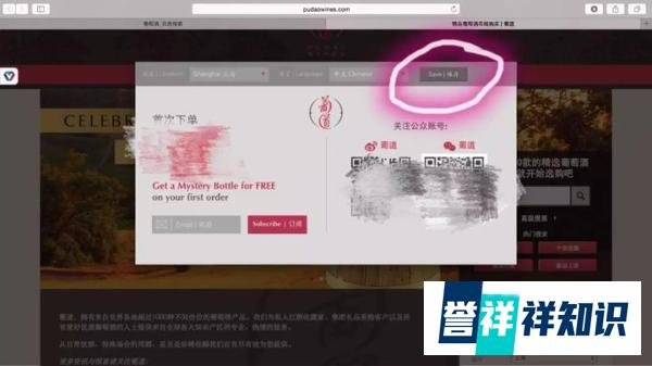 用百度搜索酒，你会遇到这些坑