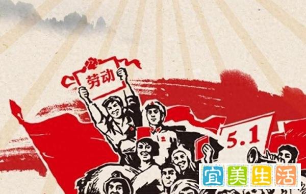 专家建议增加下半年法定节假日