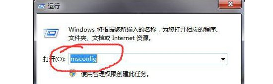 电脑开机出现dllhost. exe什么意思？