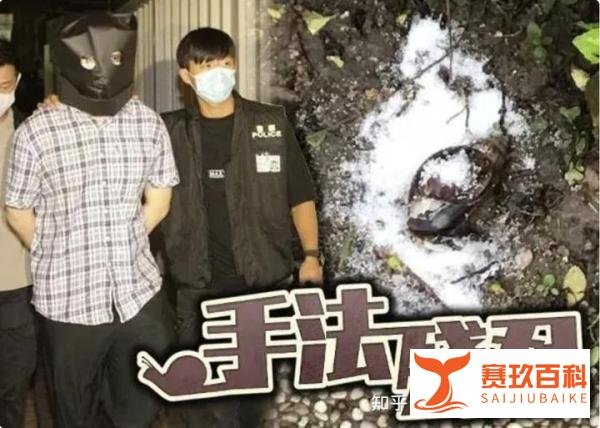 撒盐杀死3只蜗牛,香港理工大学博士生被逮捕!