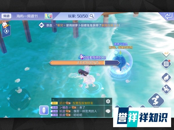 QQ炫舞怎么拾取银贝壳？