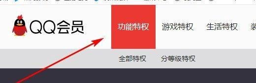 如何把QQ号上的好友批量转移到另一个QQ号上?