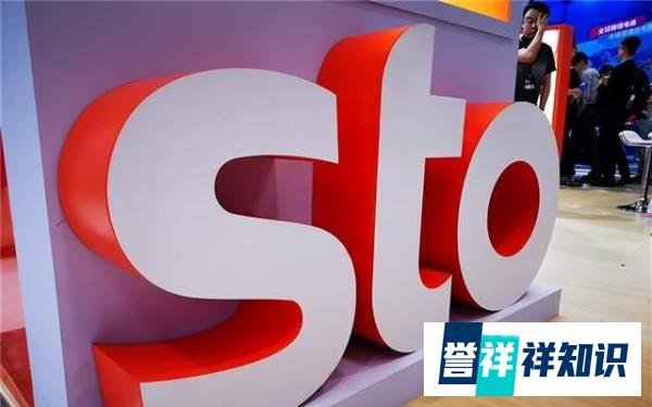 百万奢侈品在快递点浸水损毁 仅清洗费就2万多 申通:未保价