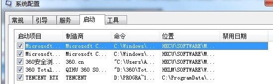 电脑开机出现dllhost. exe什么意思？