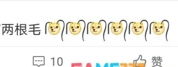 微信小辫子怎么打出来?emoji表情两根毛符号复制办法?