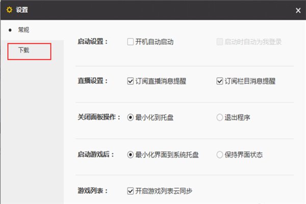 DNF安装包安装不了！总是在安装时说文件损坏