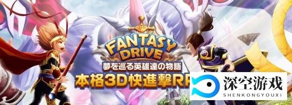 出海先锋队 | 手游全球精品发行——热酷游戏