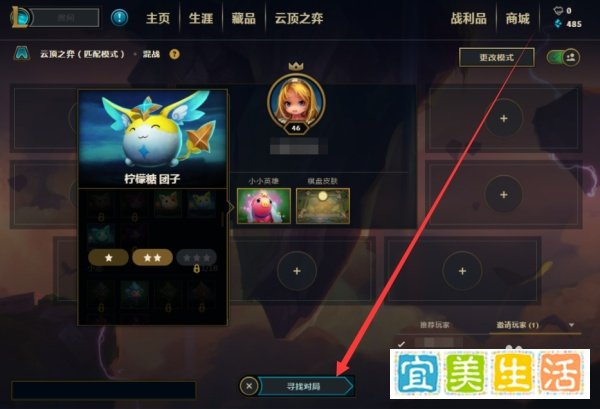 小恶魔羁绊怎么合成