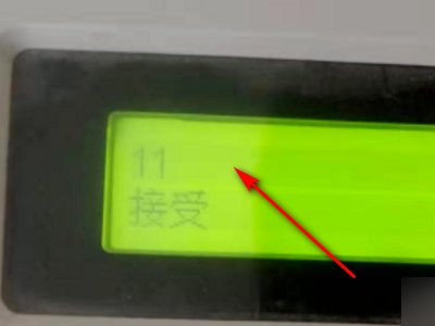 兄弟DCP-7055如何清零？