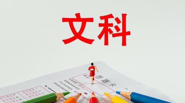 如何看待“文科消亡成为一股全球性浪潮”？