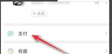 健康码如何换到另一个手机号?