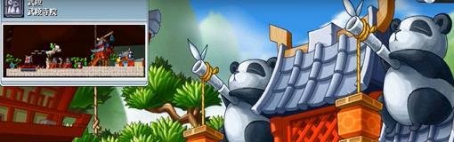 冒险岛武陵怎么去