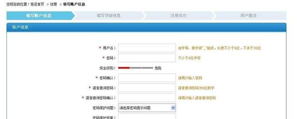 高铁怎样网上订票（海南）