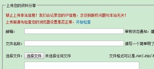 如何下载免费的国家标准等规范性文件（高质量）
