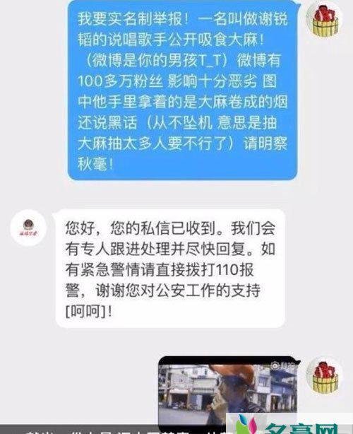 中国有嘻哈选手tt疑吸毒 摩登天空发文澄清