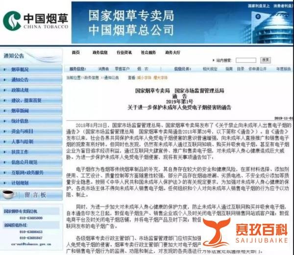 突发！罗永浩被锤了丨牛吧云播