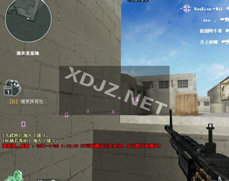 CF云端网吧家庭通用版的功能键说明：