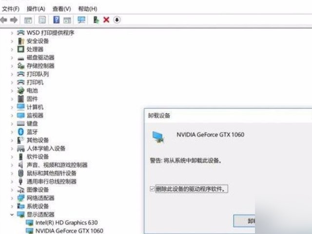 win10如何删除nvidia控制面板？