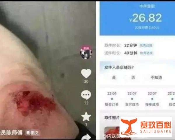 对话失业的38岁哲学硕士陈涛：外卖员已辞 想结束北漂回成都